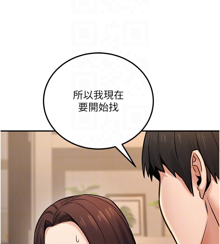 《公務員的桃色副業》在线观看 第16话-公务员的裸体道歉秀 漫画图片125