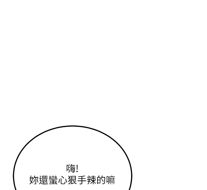 《公務員的桃色副業》在线观看 第16话-公务员的裸体道歉秀 漫画图片68
