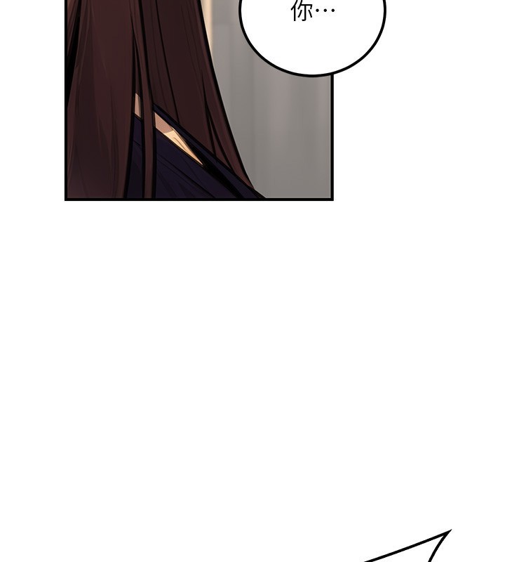 《公務員的桃色副業》在线观看 第16话-公务员的裸体道歉秀 漫画图片115