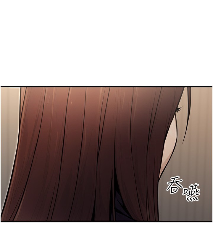 《公務員的桃色副業》在线观看 第16话-公务员的裸体道歉秀 漫画图片156
