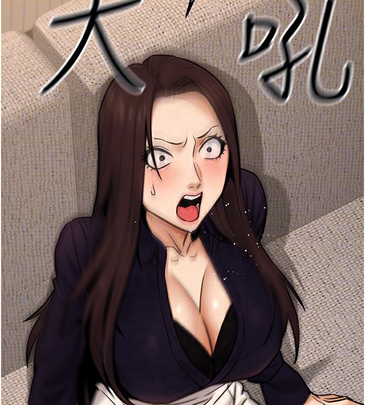 《公務員的桃色副業》在线观看 第16话-公务员的裸体道歉秀 漫画图片117