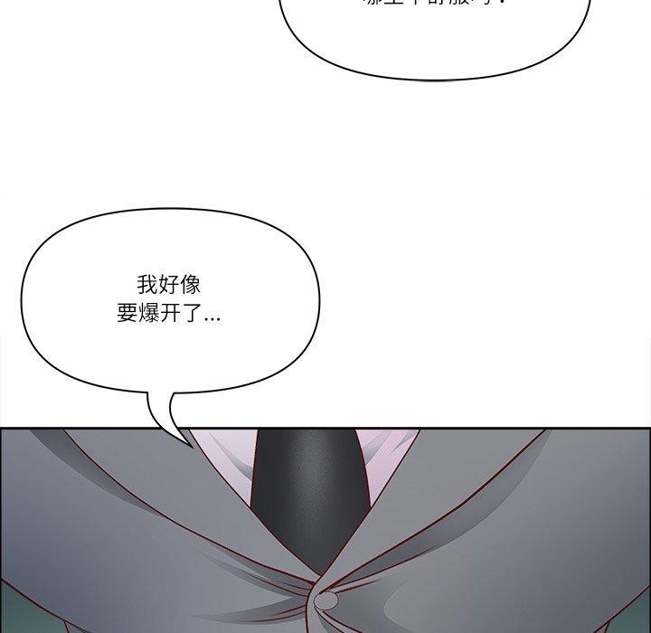 《最強男人》在线观看 第22话 漫画图片118
