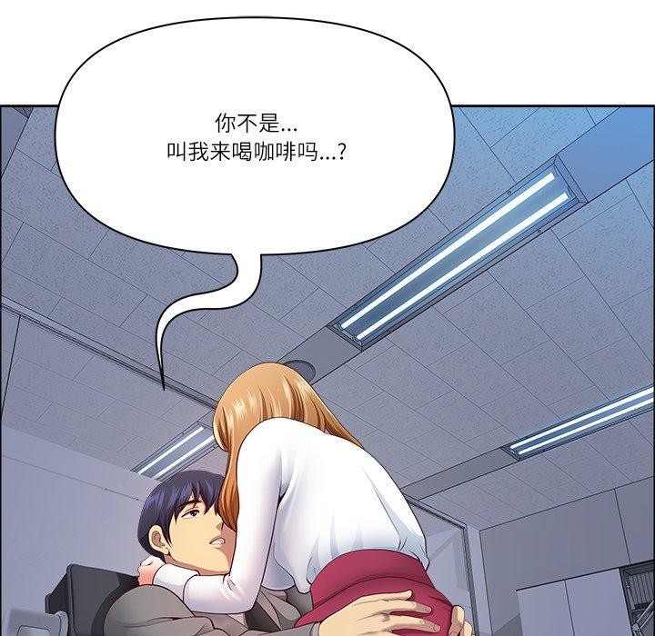 《最強男人》在线观看 第22话 漫画图片109
