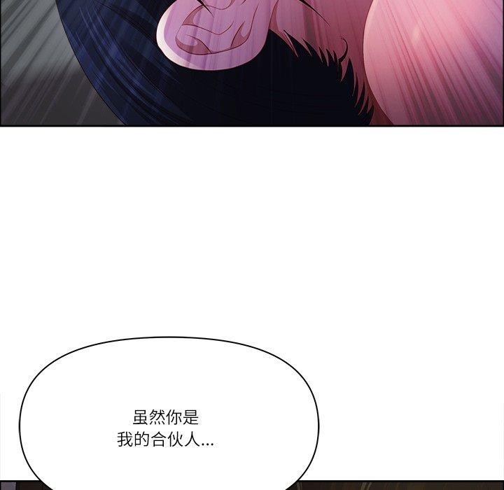 《最強男人》在线观看 第22话 漫画图片58