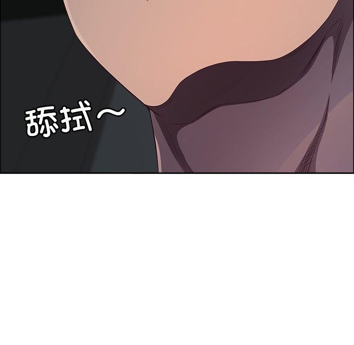 《最強男人》在线观看 第22话 漫画图片53