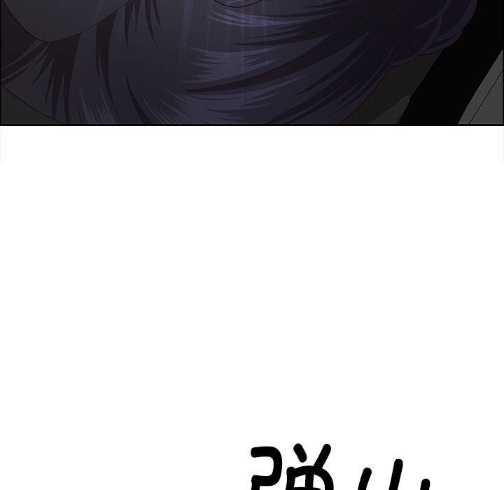 《最強男人》在线观看 第22话 漫画图片32