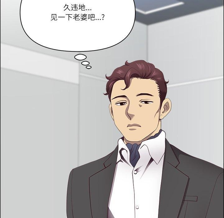 《最強男人》在线观看 第22话 漫画图片160
