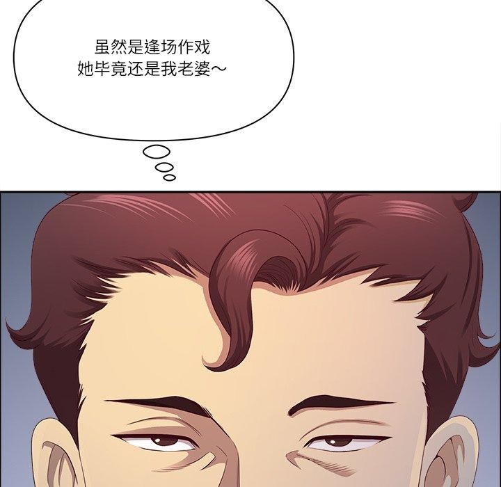 《最強男人》在线观看 第22话 漫画图片162