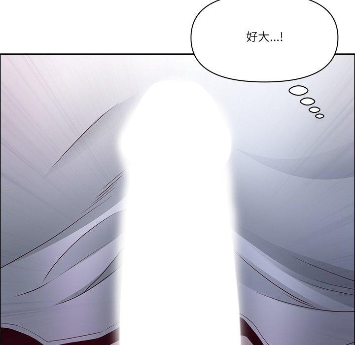 《最強男人》在线观看 第22话 漫画图片155