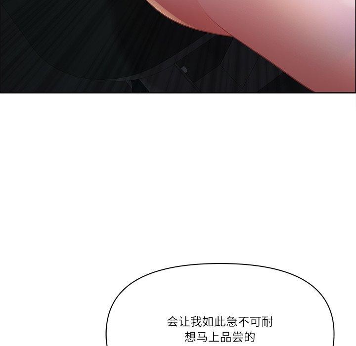 《最強男人》在线观看 第22话 漫画图片51