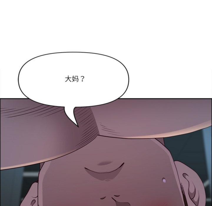 《最強男人》在线观看 第22话 漫画图片143
