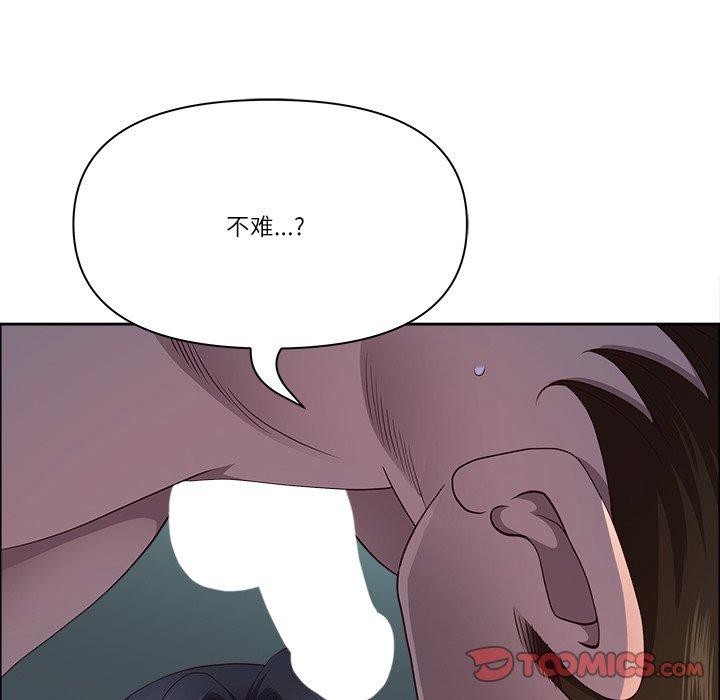 《最強男人》在线观看 第22话 漫画图片138