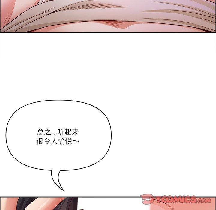 《最強男人》在线观看 第22话 漫画图片39
