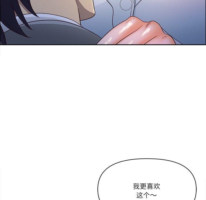 《最強男人》在线观看 第22话 漫画图片113