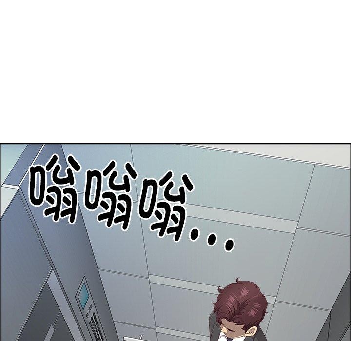 《最強男人》在线观看 第22话 漫画图片157