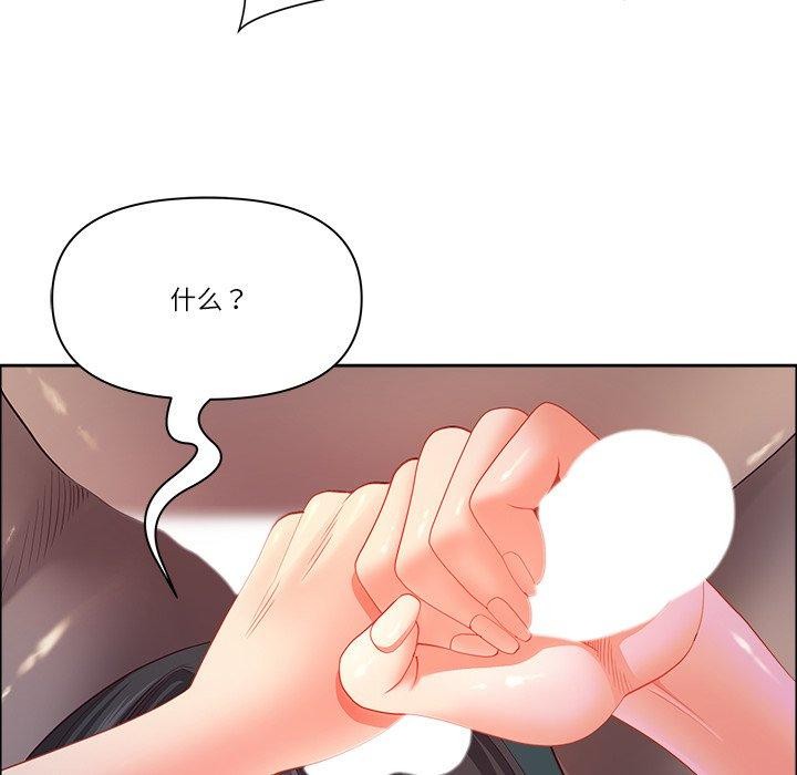 《最強男人》在线观看 第22话 漫画图片69