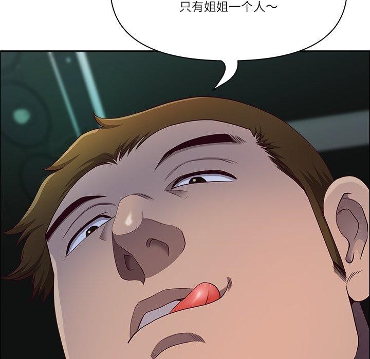 《最強男人》在线观看 第22话 漫画图片52