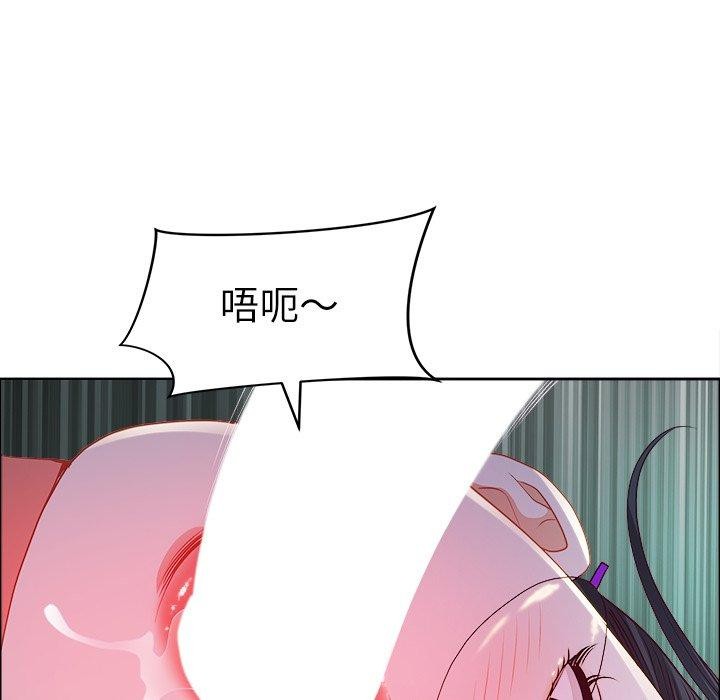 《最強男人》在线观看 第22话 漫画图片19