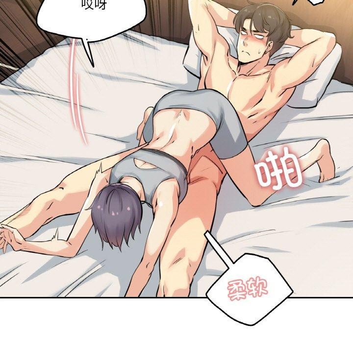 《爸爸也瘋狂》在线观看 第8话 漫画图片16