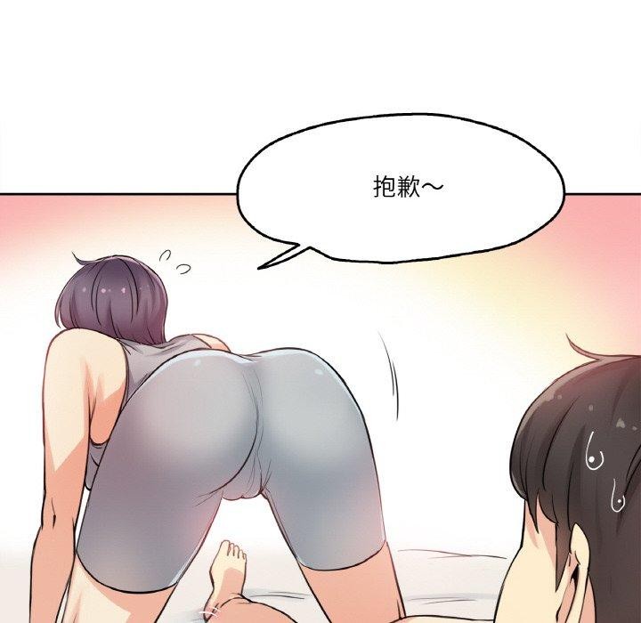 《爸爸也瘋狂》在线观看 第8话 漫画图片17