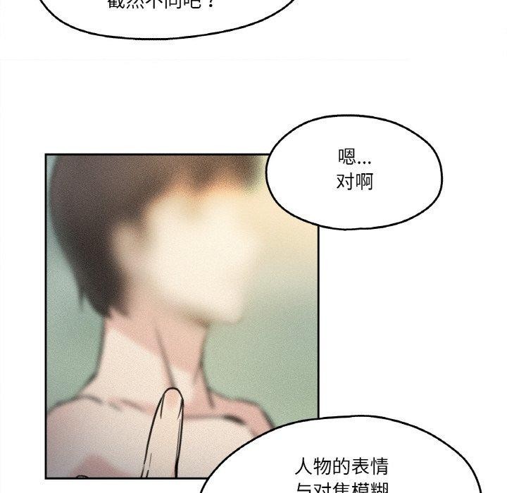 《爸爸也瘋狂》在线观看 第8话 漫画图片46