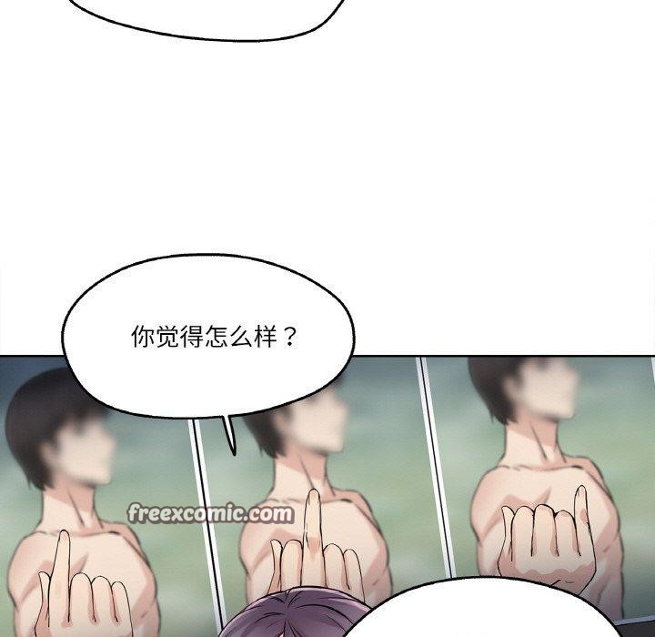《爸爸也瘋狂》在线观看 第8话 漫画图片44