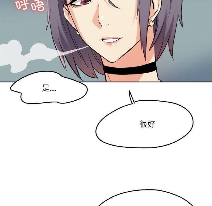 《爸爸也瘋狂》在线观看 第8话 漫画图片58