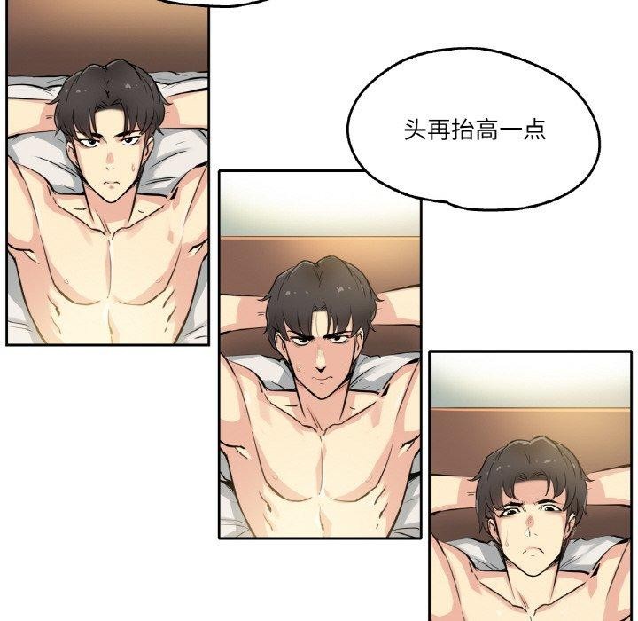 《爸爸也瘋狂》在线观看 第8话 漫画图片9