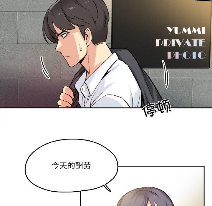 《爸爸也瘋狂》在线观看 第8话 漫画图片77