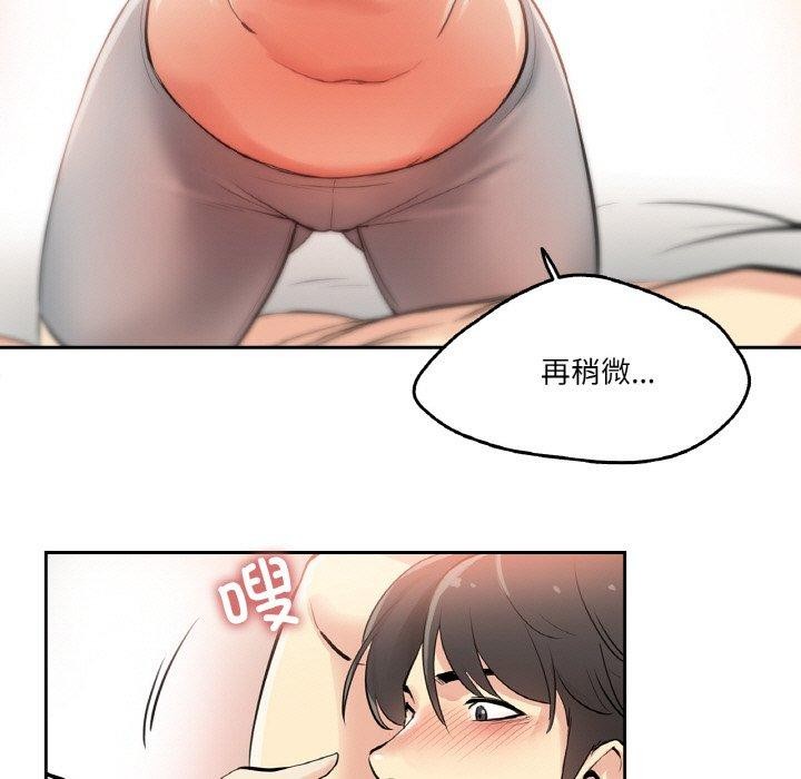 《爸爸也瘋狂》在线观看 第8话 漫画图片13