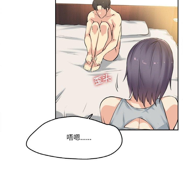 《爸爸也瘋狂》在线观看 第8话 漫画图片21