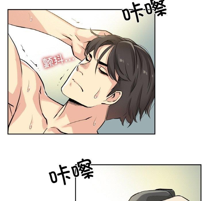 《爸爸也瘋狂》在线观看 第8话 漫画图片61
