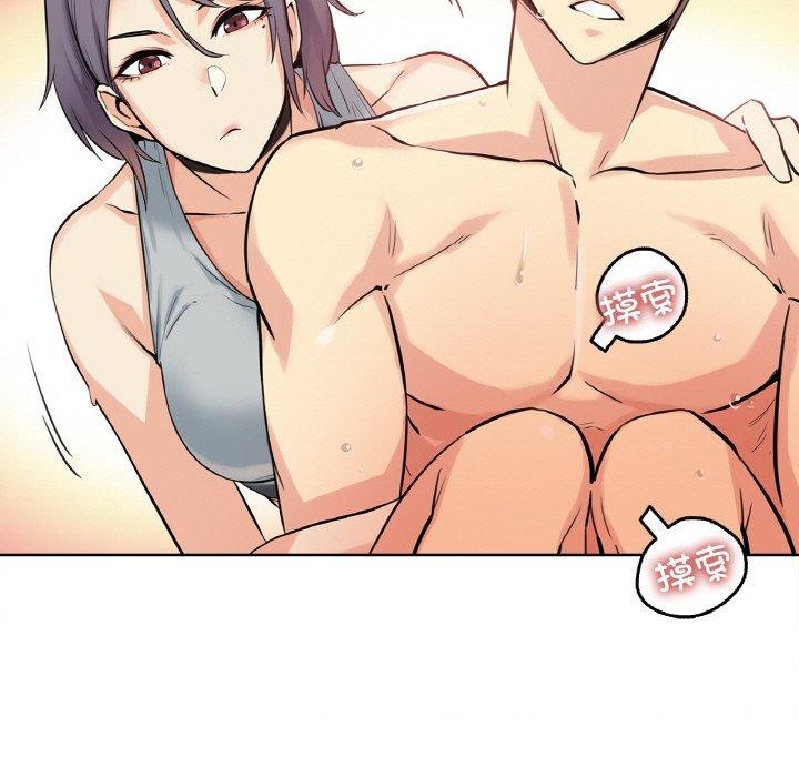 《爸爸也瘋狂》在线观看 第8话 漫画图片25