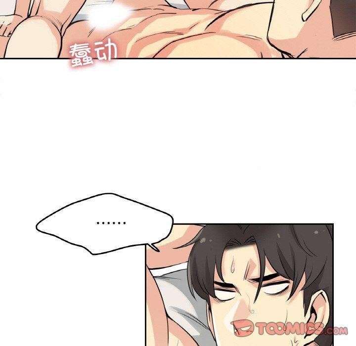 《爸爸也瘋狂》在线观看 第8话 漫画图片18