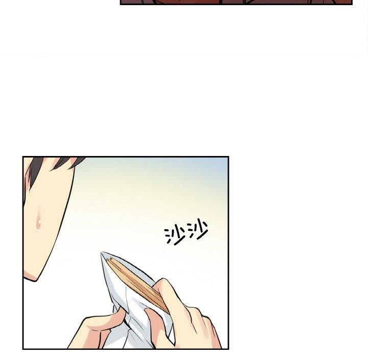《爸爸也瘋狂》在线观看 第8话 漫画图片88