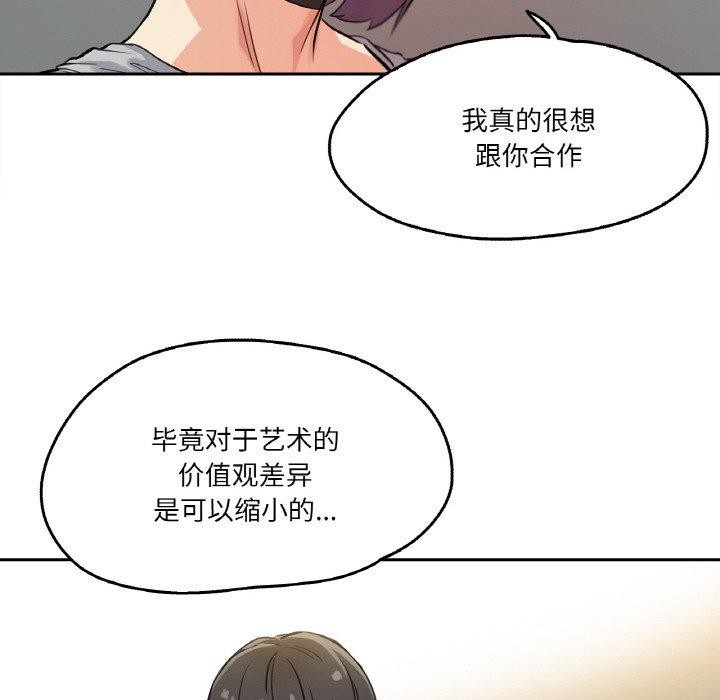 《爸爸也瘋狂》在线观看 第8话 漫画图片82