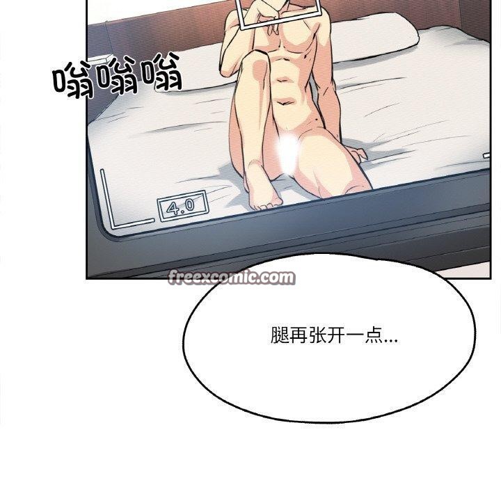 《爸爸也瘋狂》在线观看 第8话 漫画图片29