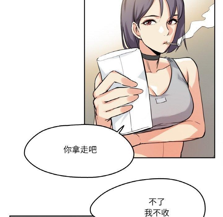 《爸爸也瘋狂》在线观看 第8话 漫画图片78