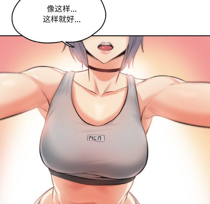 《爸爸也瘋狂》在线观看 第8话 漫画图片12
