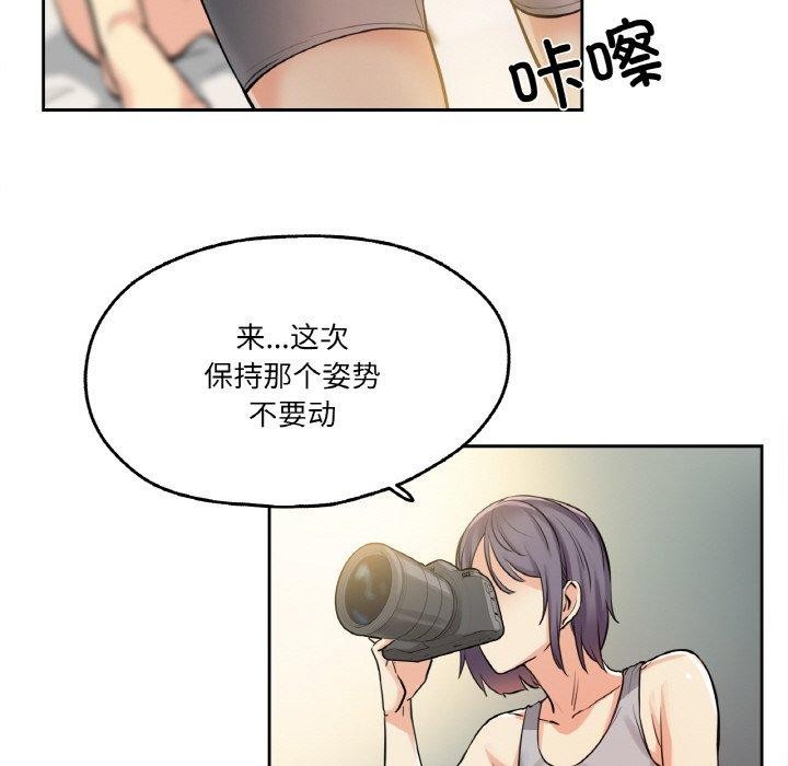 《爸爸也瘋狂》在线观看 第8话 漫画图片31