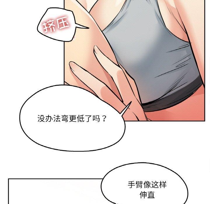 《爸爸也瘋狂》在线观看 第8话 漫画图片23