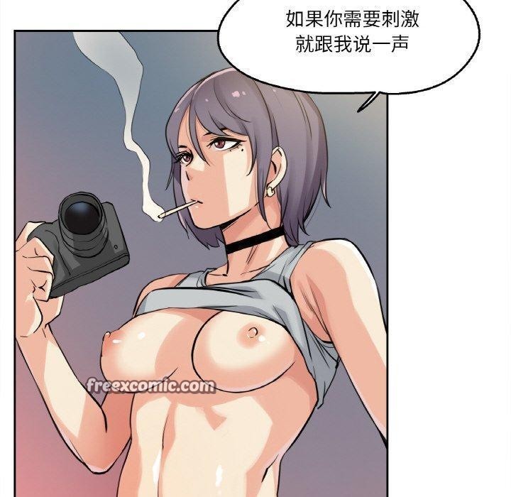 《爸爸也瘋狂》在线观看 第8话 漫画图片59