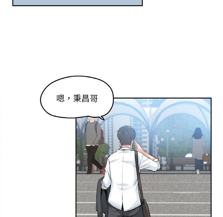《爸爸也瘋狂》在线观看 第8话 漫画图片94