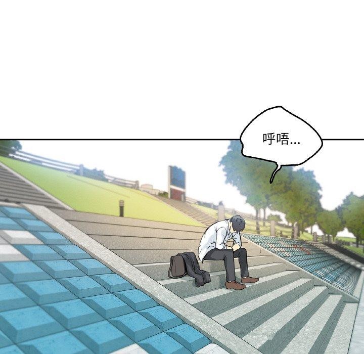 《爸爸也瘋狂》在线观看 第8话 漫画图片86