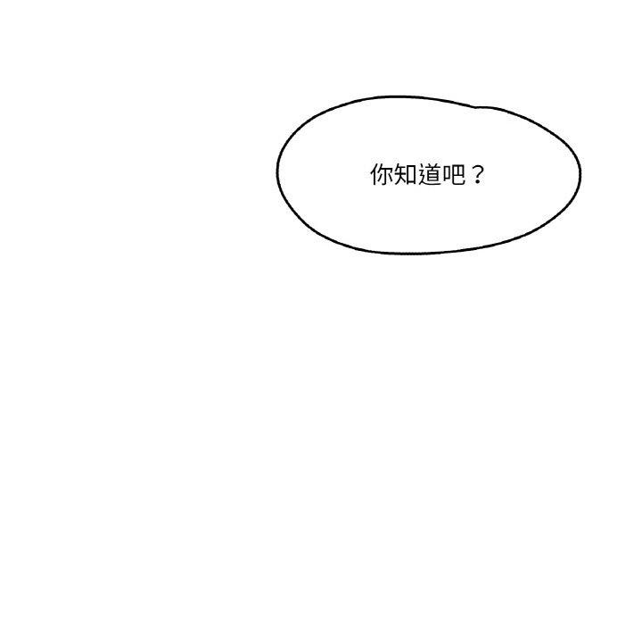 《爸爸也瘋狂》在线观看 第8话 漫画图片85
