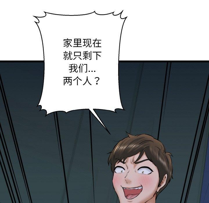 88.jpg