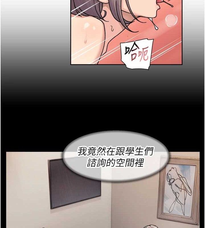 《深層潔淨達人》在线观看 第32话-随时欢迎你内射♥ 漫画图片9