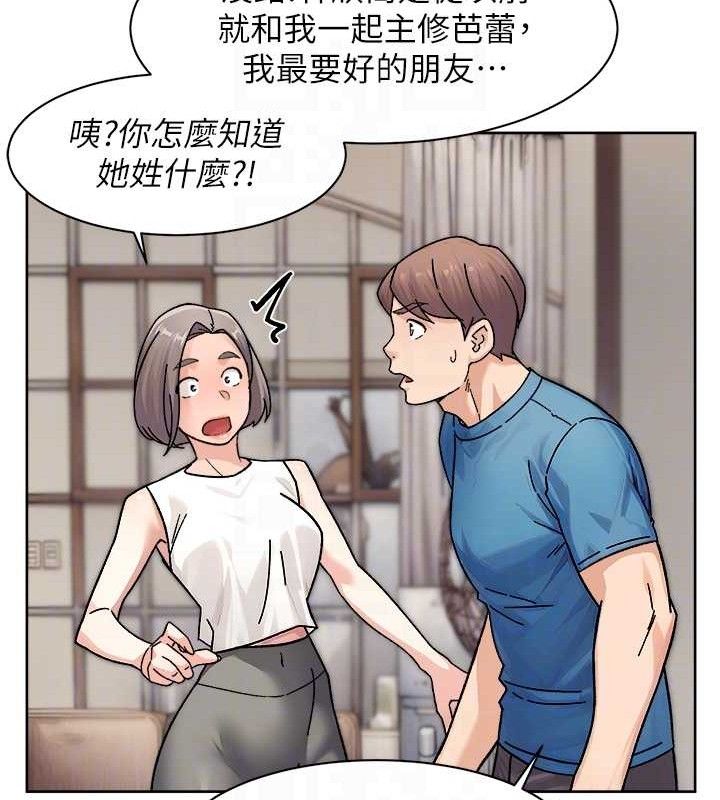 《深層潔淨達人》在线观看 第32话-随时欢迎你内射♥ 漫画图片68