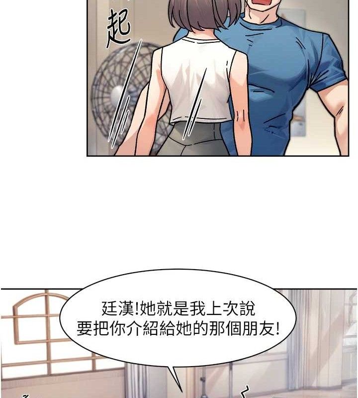 《深層潔淨達人》在线观看 第32话-随时欢迎你内射♥ 漫画图片62