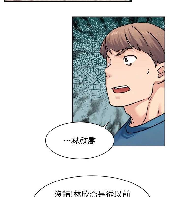 《深層潔淨達人》在线观看 第32话-随时欢迎你内射♥ 漫画图片67